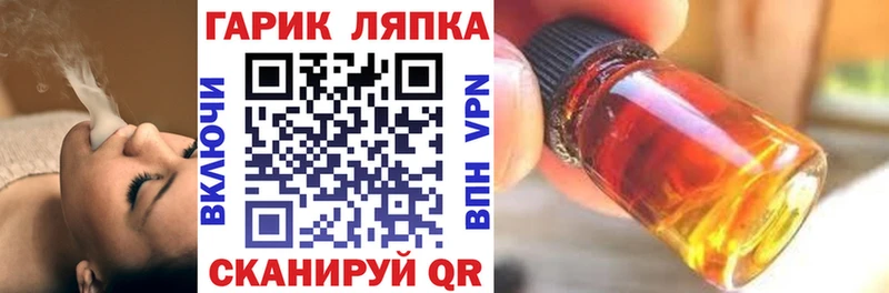 Где купить Ачинск Канабис  Гашиш 