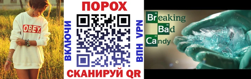 АМФЕТАМИН 97%  дарнет шоп  Ачинск 