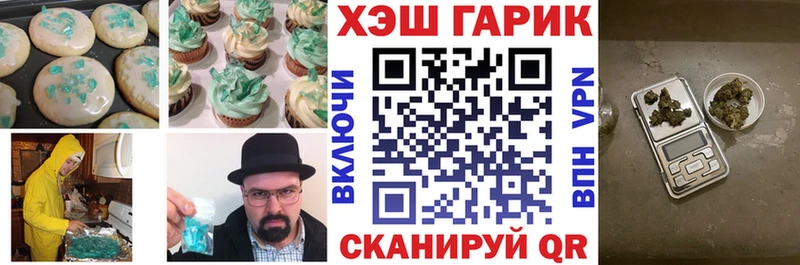 Еда ТГК конопля  сколько стоит  сайты даркнета как зайти  Ачинск 