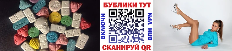 Экстази Punisher  где продают наркотики  Ачинск 