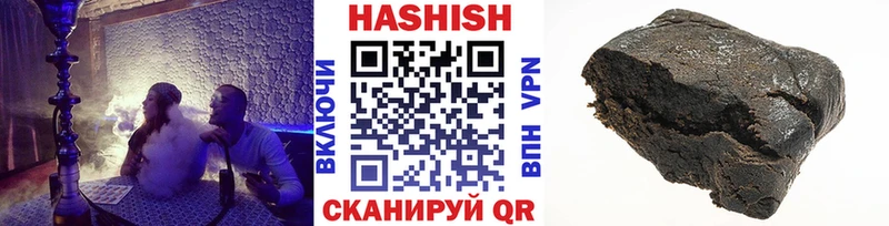 kraken сайт  Ачинск  ГАШИШ VHQ  купить  цена 