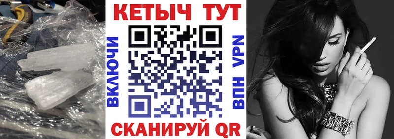 дарнет шоп  Ачинск  Кетамин ketamine 
