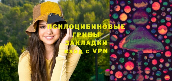 синтетический гашиш Алзамай