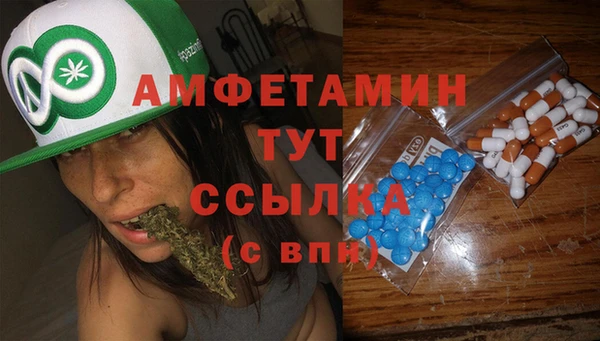 синтетический гашиш Алзамай