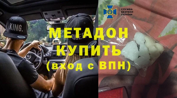 метадон Алексеевка