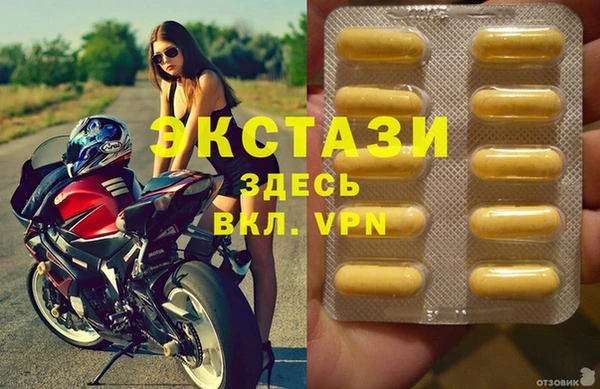 синтетический гашиш Алзамай