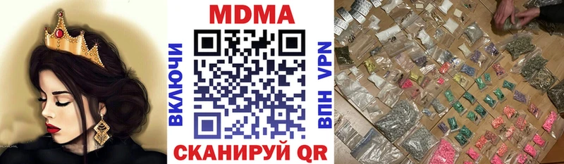 цены наркотик  Ачинск  MDMA crystal 