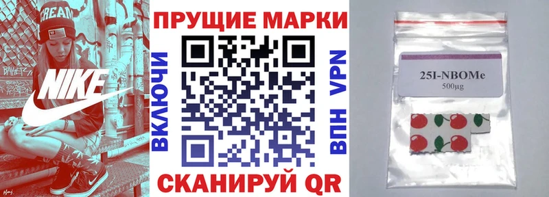 где купить наркоту  Ачинск  Марки N-bome 1500мкг 