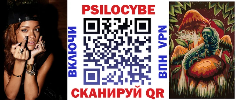 гидра вход  Ачинск  Псилоцибиновые грибы ЛСД 